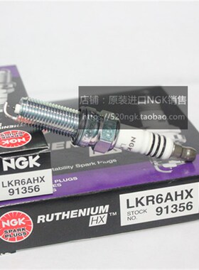 逸行ix25瑞纳赛欧3乐风RV科沃兹1.5L英朗NIGK双钌金火花塞LKR6AHX