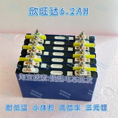 欣旺达6a.2安时超高倍率时间70C 应急启动电源电池12V24V强启电芯