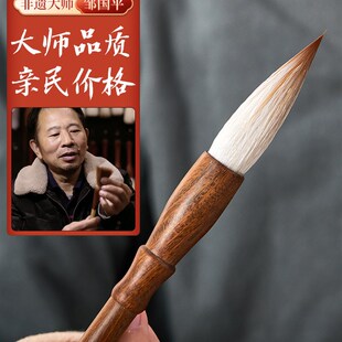 隶书毛笔书法专用曹全碑兼毫初学B者兼豪中号专业级成人狼羊尖豪
