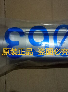 费斯托气缸DNC-32-25-5r0-40-60-80-63-80-100-PPV-A-S2