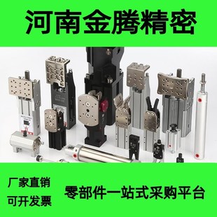 MAL25X125 TX22q0B注塑机机械手气缸MAL32X450S L35 B05