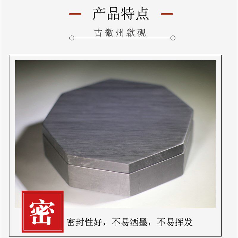 原石带盖八e卦太极歙砚书法书法书画实用文房四宝砚台墨条宣纸毛