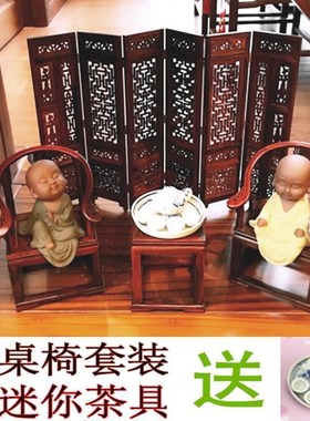 新款实木小家具模型桌椅子小屏风小圈椅官帽椅P工艺品中式迷你摆