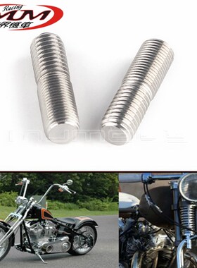 适用哈雷Speringer Chopper Bobber摩托车改装配件车把立管螺柱
