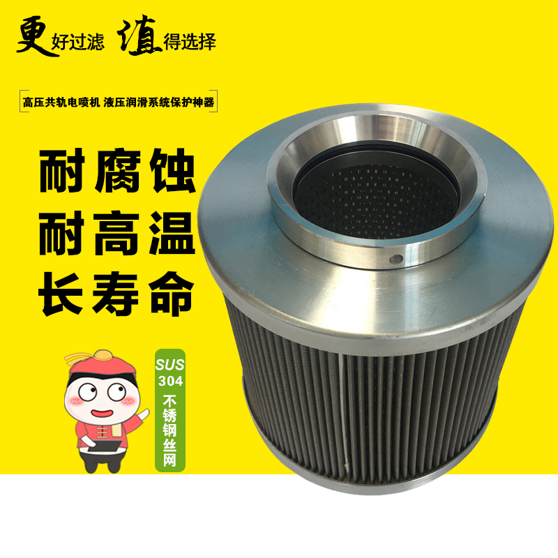 适配临工LG680 685E 690 85 90 80 挖掘机O进油滤芯 回油滤芯 液