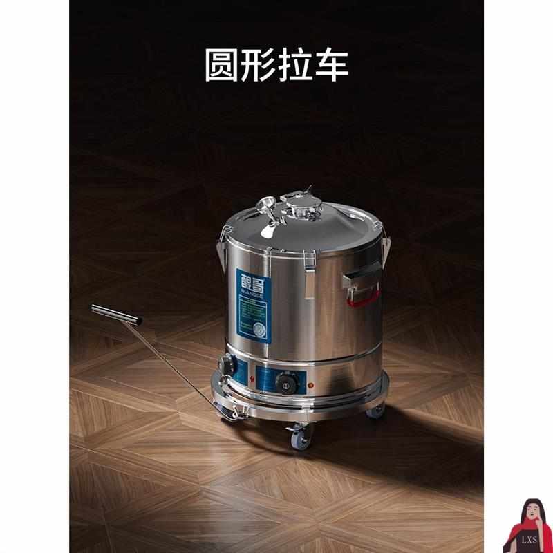 不锈钢酿酒工具设备发酵搅拌桨铲子传统家用商S用手提桶钉耙棒勺