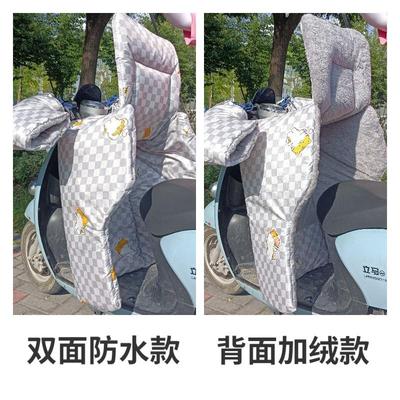 分体电动车挡风被冬季加厚绒摩托车E双面防水独立把套分离式防风