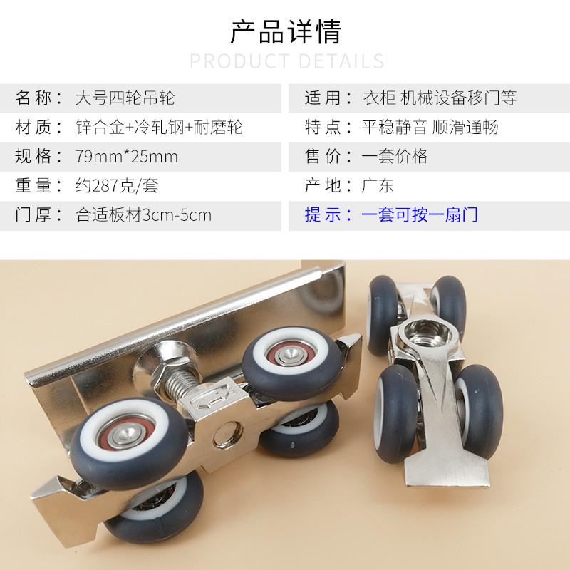 4轮蓝色吊轮合i金滑车铝吊门轨道移门轮推拉门衣柜门轴承吊滑