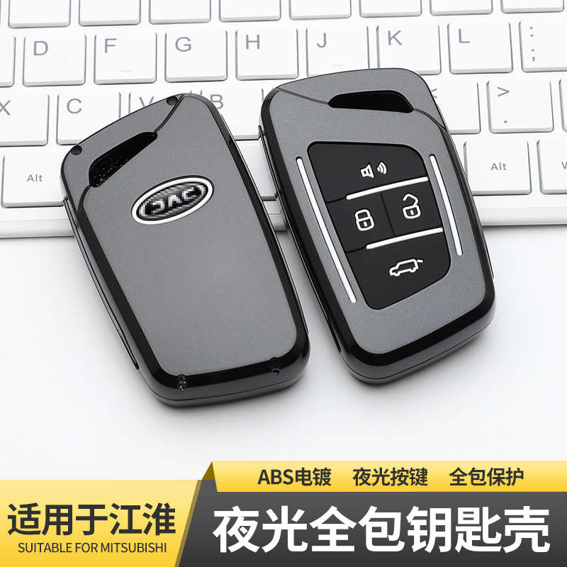 江淮嘉悦a5钥匙套瑞风s3思皓A5xx4ic5车用钥匙包扣壳iev6es3江淮