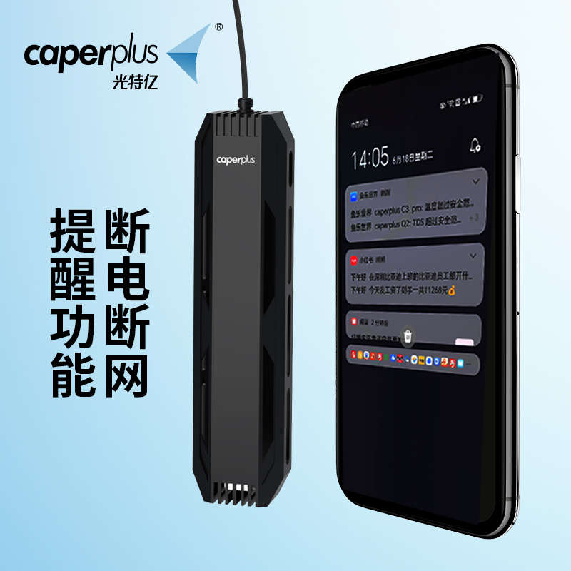 光特亿海水加热棒鱼缸自动恒温器石英加温棒N温度计加温器温控设