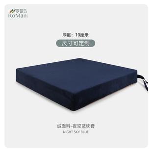 椅子加厚坐垫屁新款乳胶垫窗椅垫子飘沙发垫久R坐垫可办公室茶座