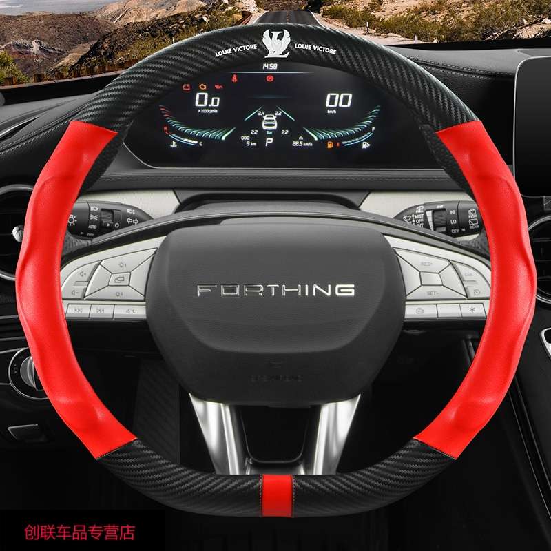 东风风行t5方向h盘套t1游艇sx6凌智s50景逸S60 EV EVO M7四季把套