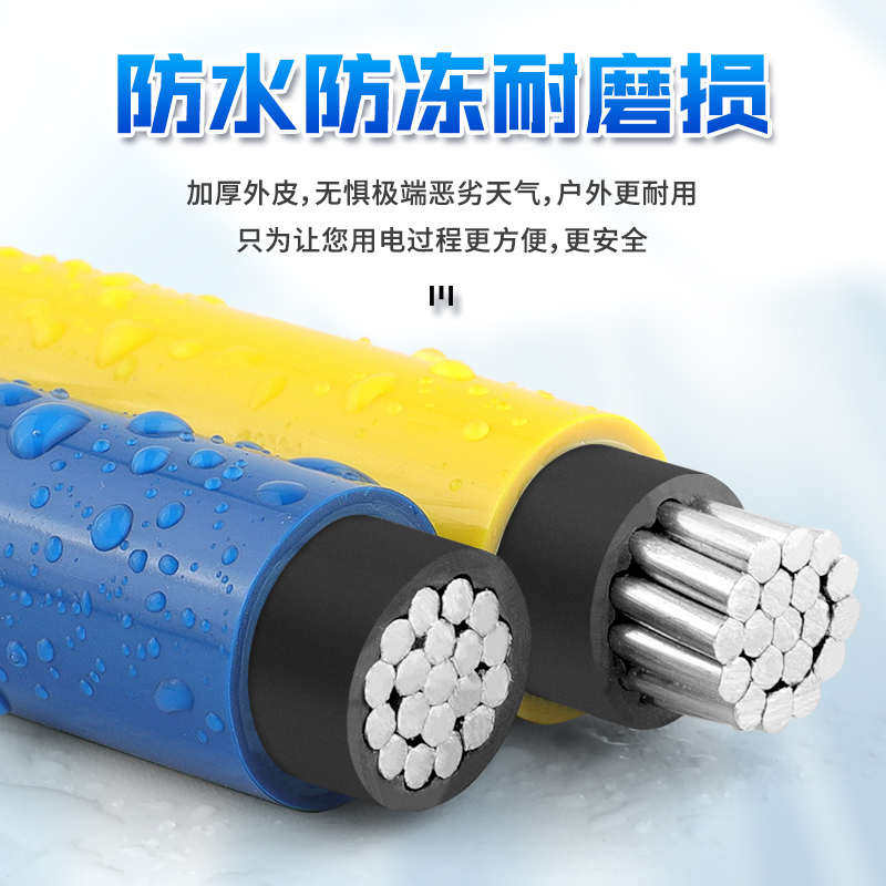 珠江国标blvv双皮铝芯电线10/16/25/35/50J/70/95/120平方铝电缆