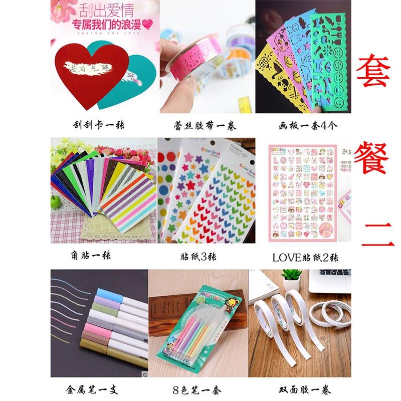 16寸木质DIYk手工粘贴式相册本 创意情侣影集纪念收藏册送男女朋