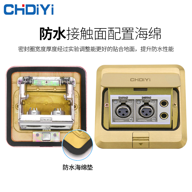 新款多媒体银色高清HTML母卡农多媒体多功能 Q防水防锈弹起式地插