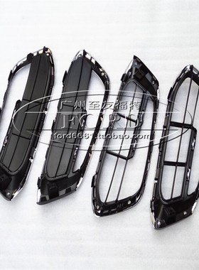 适配15-18款 l金牛座雾灯框前杠雾灯罩前杠饰板杠灯饰板格栅金牛