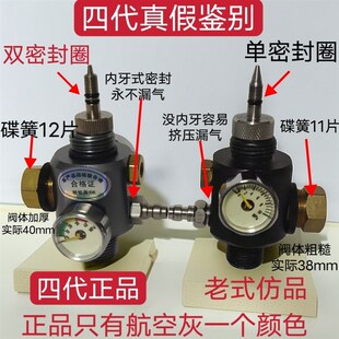 恒压阀一体合金养鱼外调控制阀减压阀快速排气一S体鱼缸供氧阀外