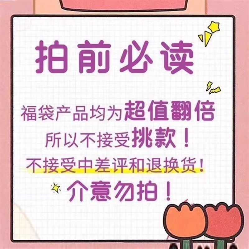 文具大礼包限时特价学生套装清仓盲盒ins本子高T颜值动笔开学笔袋,文具电教/文化用品/商务用品,文具套装/礼盒,淘宝优惠券,粉丝福利购,淘宝优惠卷