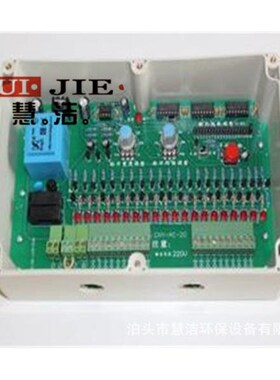 提升脉冲阀控制仪 收尘器8阀喷吹控A制器MCY-64脉冲仪PLC控制柜