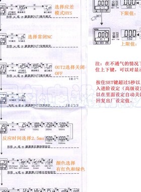 台湾KITA连成压数字式压力p开关KP42V-010-F1停产升级KP43V-010-F