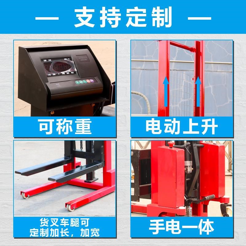 新款手动液压堆高升高车升降叉车3B吨2吨1吨全半电动搬运手推小型