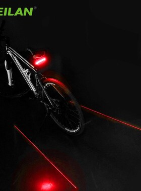 MEILAN魅蓝X5智能遥控自w行车灯骑行激光尾灯转向灯山地LED警示灯