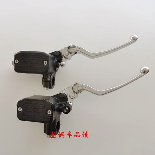 地平线350小忍者400crc摩托车台荣TR400 GP2小忍者前刹车上泵主泵