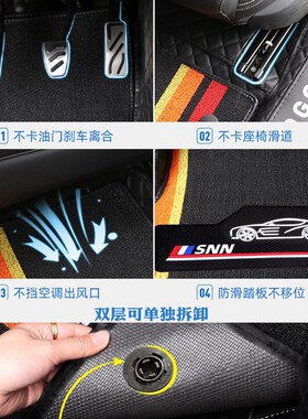 适用19/2019款新宝骏rc6专用rc6crossL全包围汽车脚垫踏板内饰双