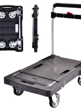 gny-44折叠便携平板车拉y货手推车多功能搬运拖车黑色65X4