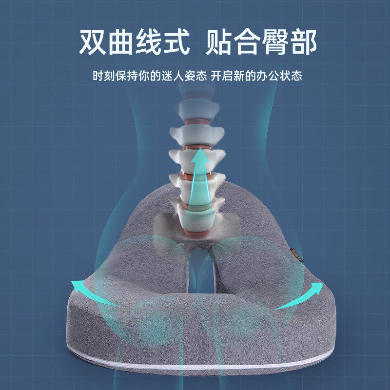 坐垫尾椎保护办公室久坐神器尾椎骨减压坐垫V护腰痔疮座垫,橡塑材料及制品,亚克力管/有机玻璃管,淘宝优惠券,粉丝福利购,淘宝优惠卷