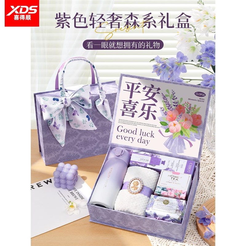 毕业礼物送给女老师202s5新款实用有纪念意义的幼儿园教师节谢师