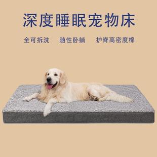 通用狗窝防水记忆鸡蛋棉狗垫子可拆洗保暖亚马逊跨境宠物用品 四季