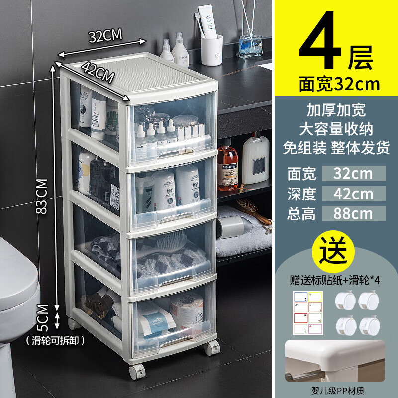 JEKOb&JEKO卫生间置物架落地夹缝收纳柜浴室置物柜厕所马桶储物柜