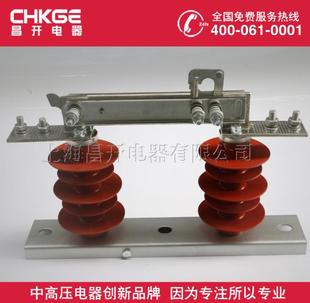 630 400 1000A户内高压z隔离开关35 40.5KV 400A GN2 40.5