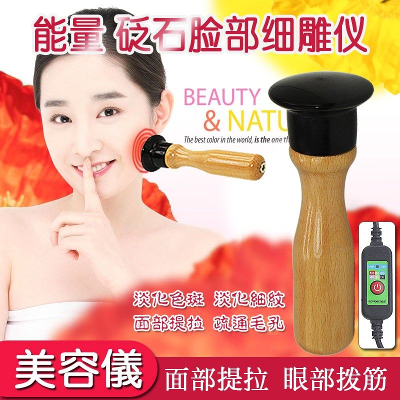 砭石烫皱瘦脸v脸眼部提拉紧导入脂瘦双下巴M女法令纹温灸棒美容仪,个人护理/保健/按摩器材,按摩温熏调理器,淘宝优惠券,粉丝福利购,淘宝优惠卷