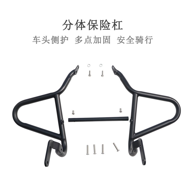 适用宗申优米125保险杠p防护杠加厚25管保护架ZS125-5A改装侧摔架