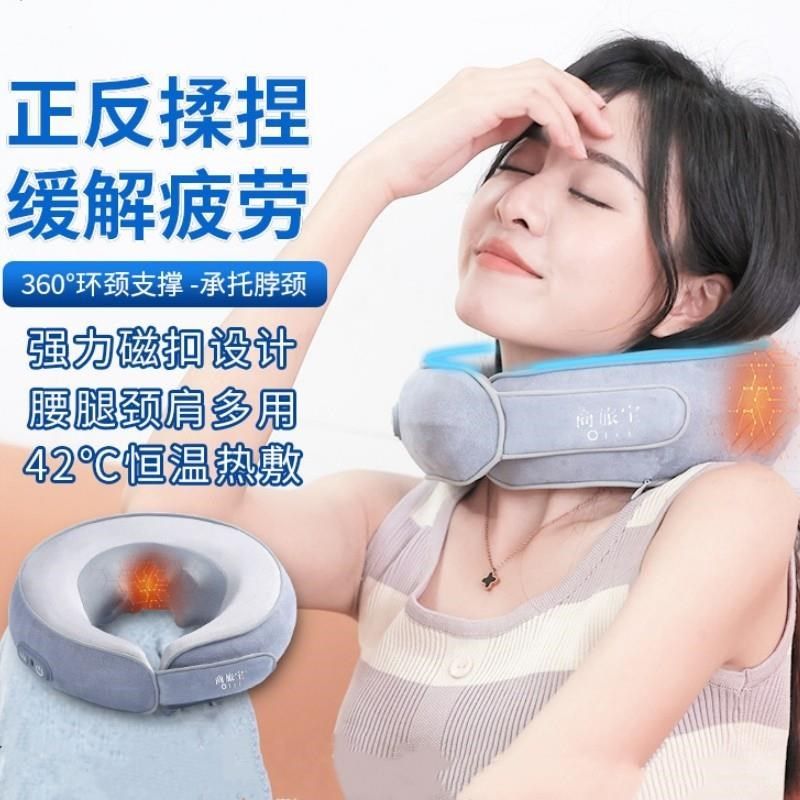 U型按摩枕电动揉捏o颈椎按摩器多功能加热颈部按摩仪办公室午休枕,个人护理/保健/按摩器材,颈椎按摩器/枕,淘宝优惠券,粉丝福利购,淘宝优惠卷