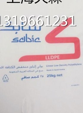LLDPE 沙特hSABIC FD21HS 吹膜薄膜级 线性低密度聚乙烯 塑胶原料
