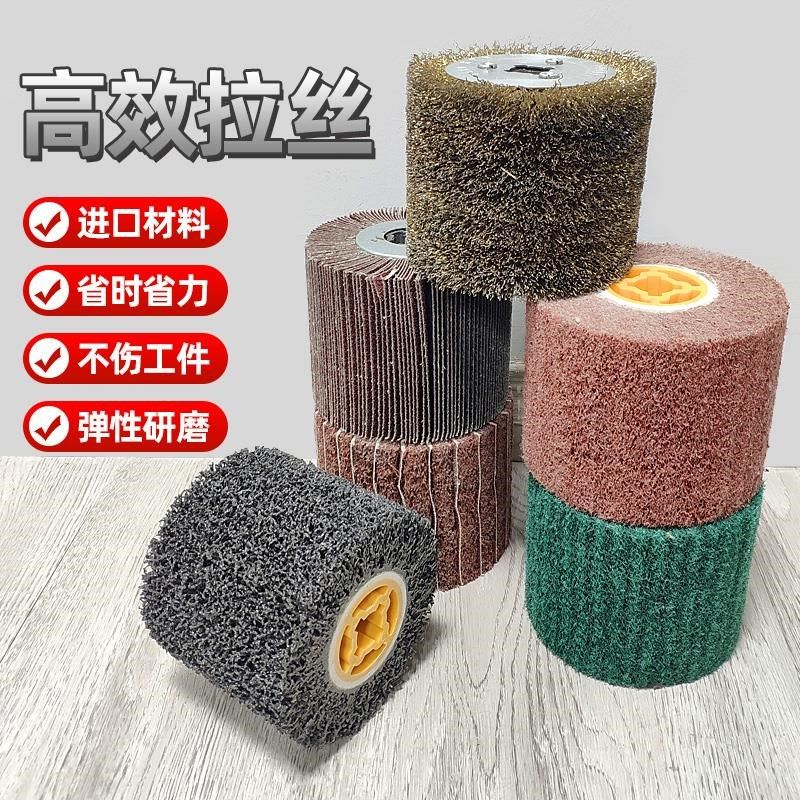 拉丝轮专用不锈钢金属铜铝拉丝z尼龙轮拉丝机百洁布打磨镜面抛光,标准件/零部件/工业耗材,百叶轮,淘宝优惠券,粉丝福利购,淘宝优惠卷