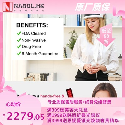 LESCOLTON Hair Growth Helmet IBnfrared Light Laser Hair Grow