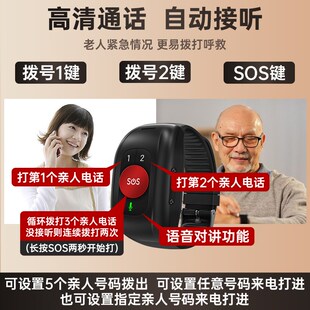 独居老人c报警器一键呼救远程连手机可通话定位器防走丢手环呼叫