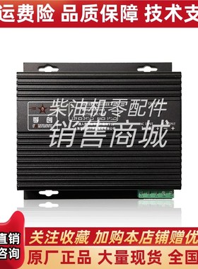 FTCH-2003上海孚m创FORTRUST柴油发电机浮充电器12V 24V 10A大功