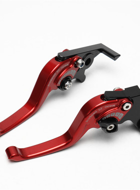 适用无极500AC 525AC 21A-22年改装短款两指竞技刹车牛角离合手把