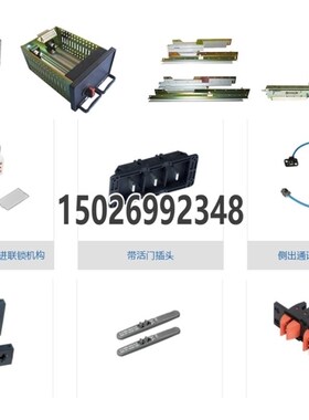 主电路插件jc55i-G3125a其他管件