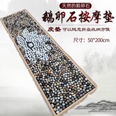 雨花石足垫鹅卵石足底按摩垫足y疗毯脚垫地垫家用石子路穴位指压