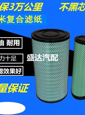 K265a0PU适配临工厦工6M柳工装载机铲车空滤M3106-1109101空气滤