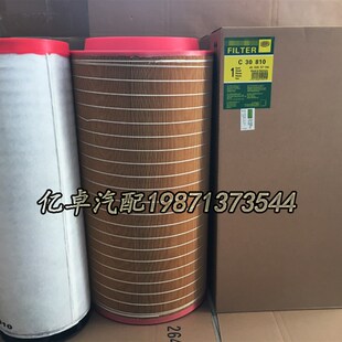C30810 4580057994o AF26401 P782106 RS3998 E631L空气滤芯49811