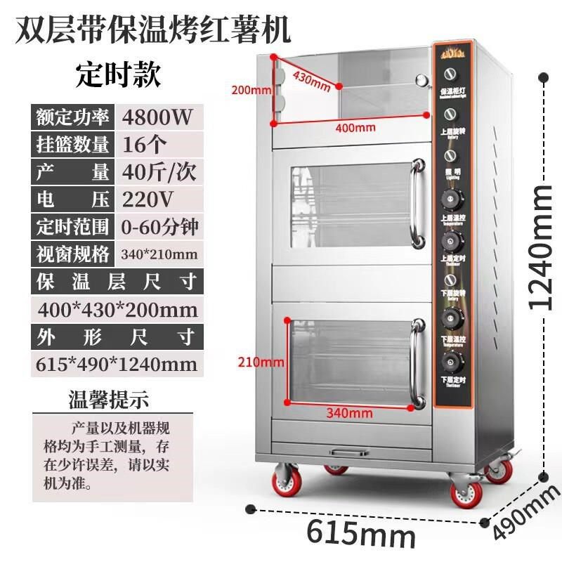 烤红薯机厂家电热烤梨自动体全制一摆H摊专用炉子电烤箱烤地瓜机