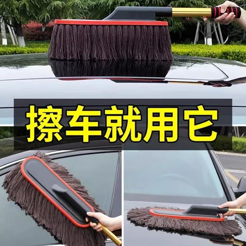 2025新款洗车拖把汽车除尘掸子擦车神器洗车工具车用拖车刷子清洁