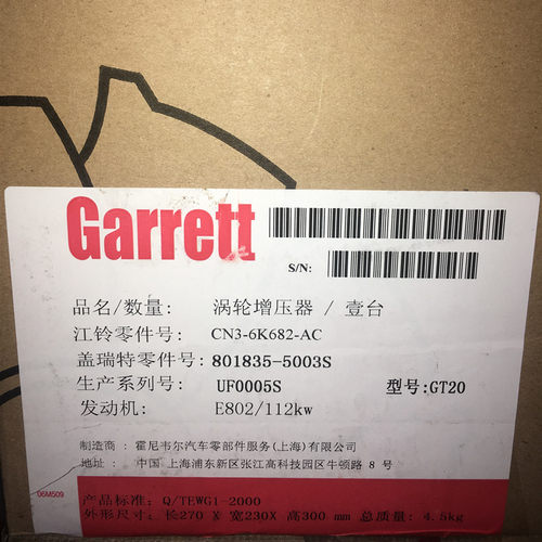 江铃JX4D30凯锐N800 3.r0T盖瑞特增压器机801835-5003 CN3-6K682-